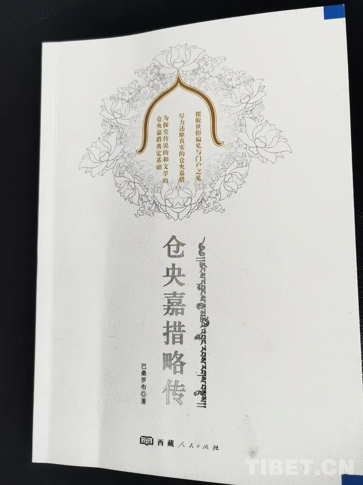 私密按摩